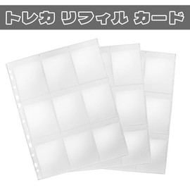 DEVENTORZ Refill Card File, 9 Pocket Card Sheet, 18 Pockets on Both Sides, Supports 2 Holes, 3 Holes, 4 Holes, 2.6 x 3.6 inches (6.6 x 9.2 cm), Auxiliary Pages, Clear