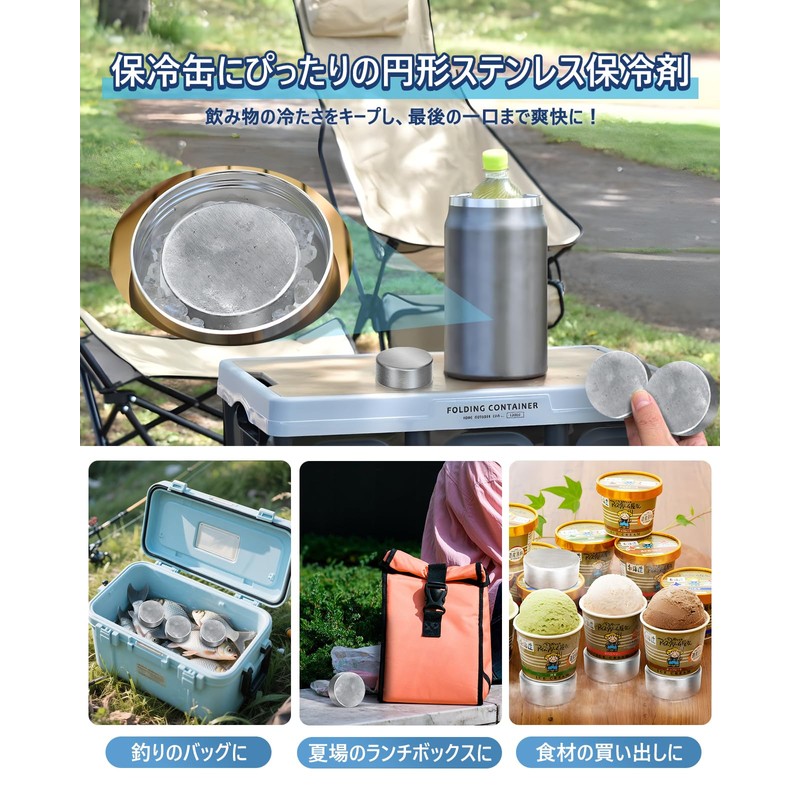 Powerful Cooling Agent, Amazing Cooling Power, Circular S Size, Diameter