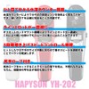 Friday Wakasagi Refill Tip 8.3 inches (21 cm) 1 &