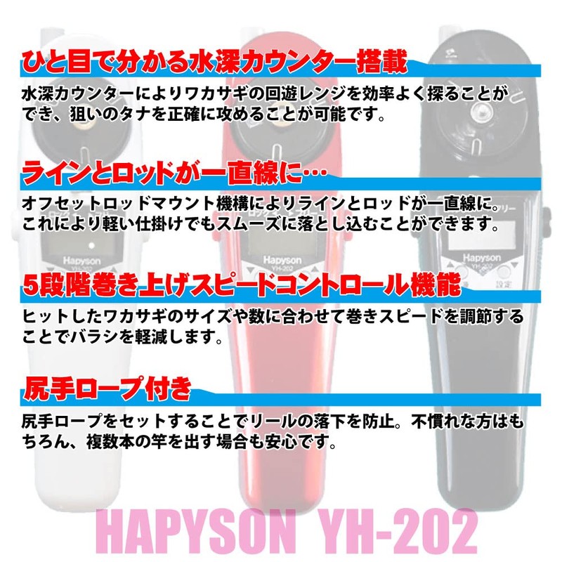Friday Wakasagi Refill Tip 8.3 inches (21 cm) 1 &