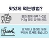 Jeongdeun Farm Russian Chaga Mushroom Powder 120g sealed container +