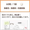 Nippon Sante Sleeping Time Supplement, Made in Japan, GABA Tryptophan,