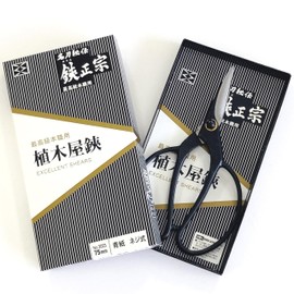 Masamune Plant Shears [Blue Paper Steel] Screw Type 3.0 inches (75 mm) Back Skins No. 2025 (Made in Japan) Yoshioka Hamono Seisakusho Branch Cutting Okubo Plant Scissors