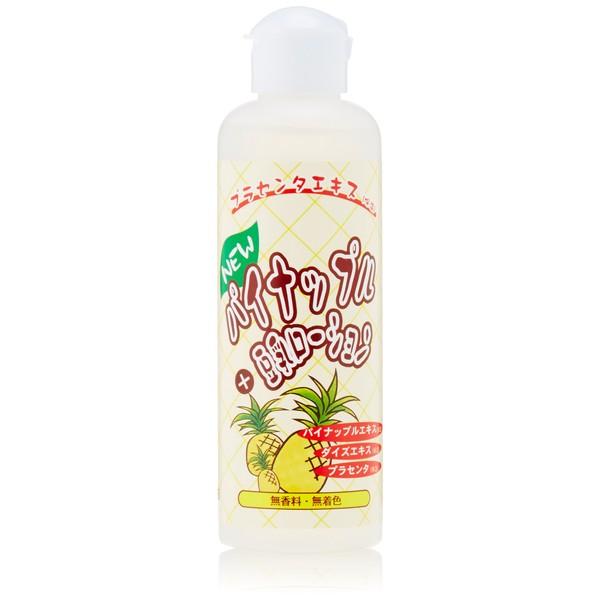 New Pineapple + Soy Milk Lotion Set of 3 