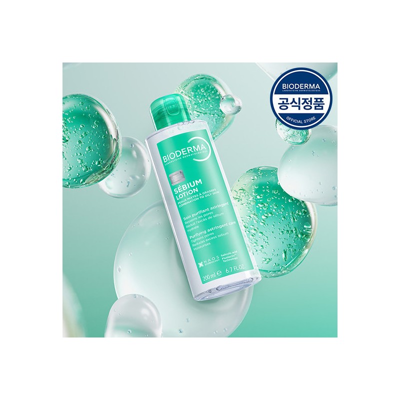 Bioderma [GS Exclusive][Bioderma] Sebium Trouble & Sebum Care Set (Toner