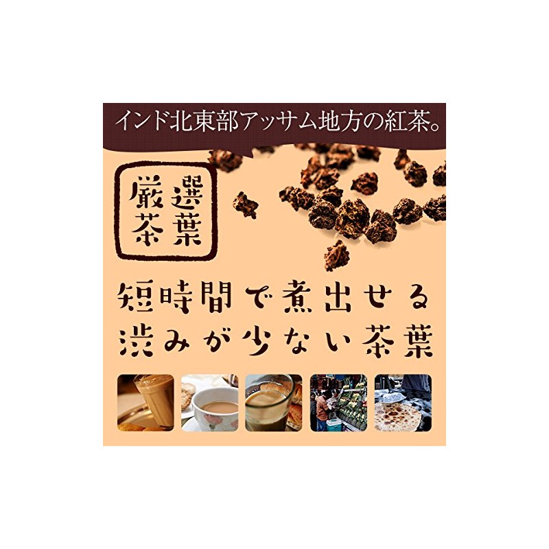 Kobe Spice Assam CTC 17.6 oz (500 g) Assam Tea