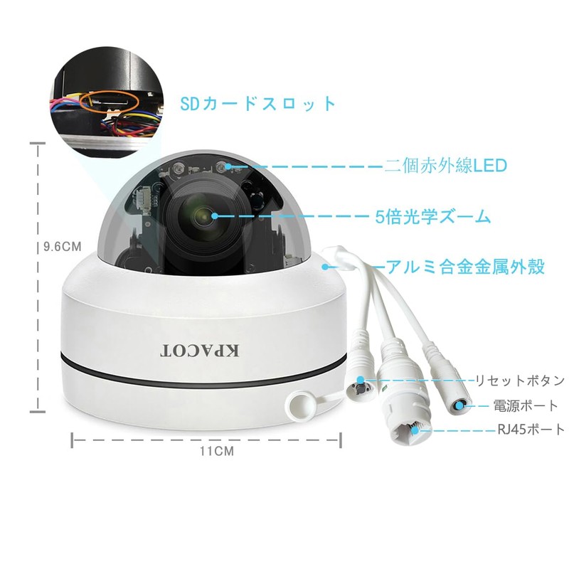 KPACOT Security Camera, Outdoor PTZ PoE Camera, 5 Megapixels, AI