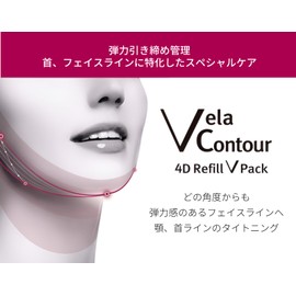 ANACIS Veracon Tour 4D Refill V Pack, 5 per Box