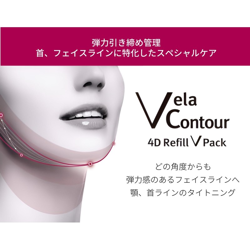 ANACIS Veracon Tour 4D Refill V Pack, 5 per Box