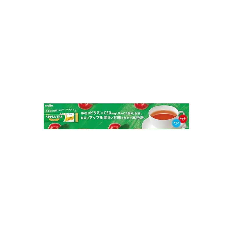 Meito Sangyo Apple Tea 3P x 10 Packs
