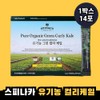 Spinaka Organic Green Curly Kale 1 Box Curly Kale /