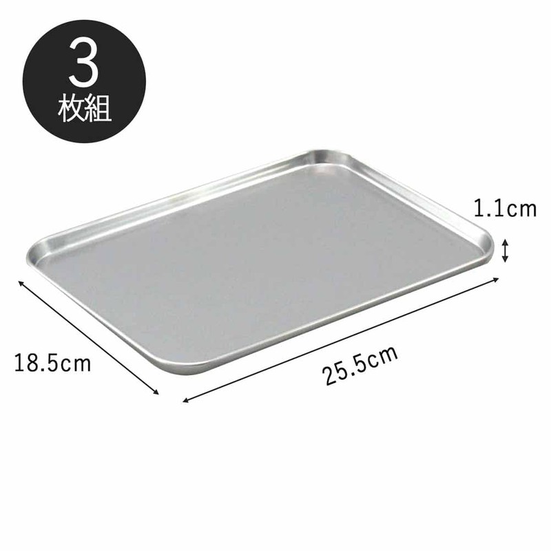 Shimomura 34625 Tsubame Sanjo Tray, Shallow Prep Bats, 3 Pieces,