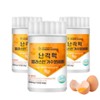 Egg Shell Membrane NEM Egg Shell Membrane Egg Membrane Water