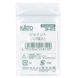 KATO Nゲージ ジョイント 12個入 24-810 鉄道模型用品