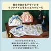 [2025] Wpc. Patterns Lunch Drawstring Kukamoka W059-431-204
