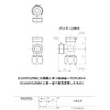 TOTO Branch Metal Fittings [TCM1804]