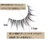 HAPVITAL False Eyelashes, 3D, 5 Pairs Natural Butt Eyelashes, Handmade,