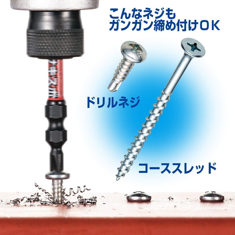 Vessel SDT142150 40 V Compatible Sakisbo Slim Torsion Bit, Double