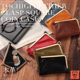 Naru Genuine Tochigi Leather, Coin Purse, Square Coin Purse, Coin Purse, Men's, Women's, Mini Wallet, Small, Stylish, Popular, Brand, Made in Japan, Braun