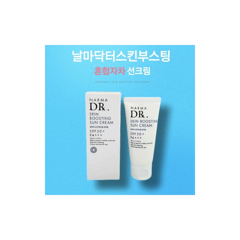 Kolmar Korea Narmadactor Skin Boosting Sun Cream 50ml / Narmadactor