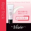 Visee Riche Tone Up Primer, Red Trick Makeup Base SPF30/PA++,