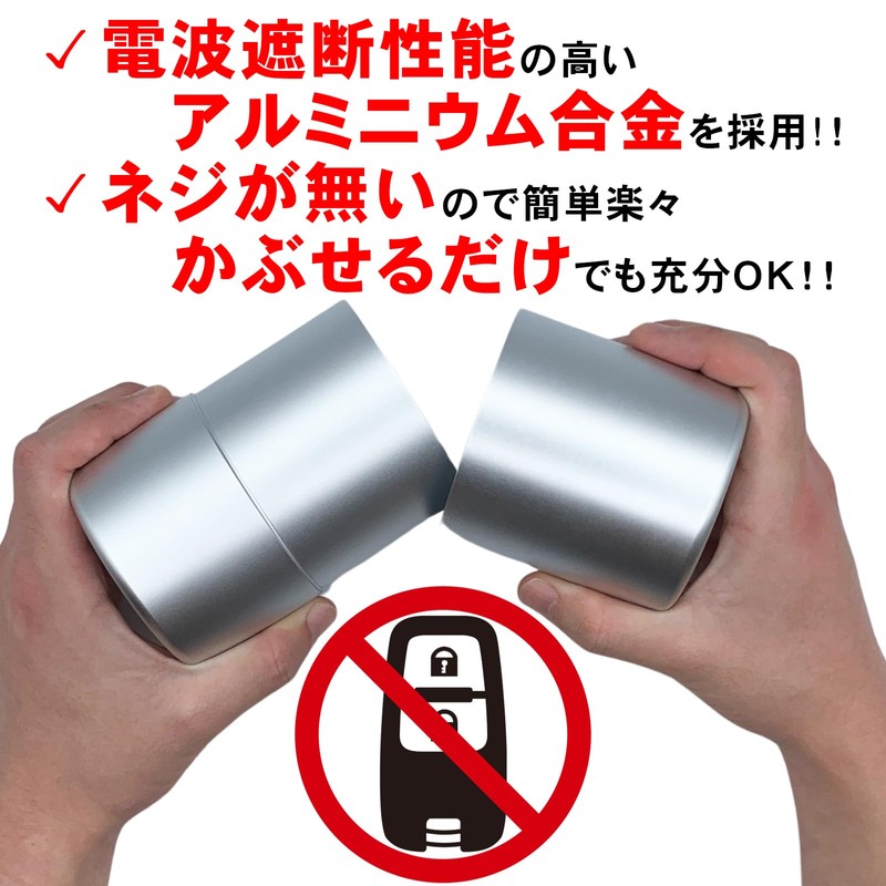 TOMOTHY Radio Wave Blocking Case, Relay Attack Prevention Case, Relay