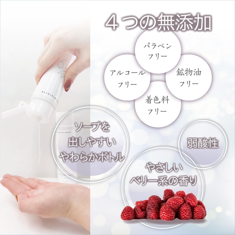 Oriental Warbo Everyday Wash Delicate Zone Soap, Weak Acid, Moisturizing,