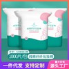 Skin Pack Cotton Pads - 1000 Sheets, Makeup Remover & Moist Compress, Thin Salon Quality Ef Pattern 1000 Cotton Pads [6*5 Cm] 10ea