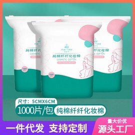 Skin Pack Cotton Pads - 1000 Sheets, Makeup Remover & Moist Compress, Thin Salon Quality Ef Pattern 1000 Cotton Pads [6*5 Cm] 10ea