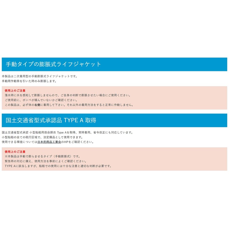 Bluestorm Re:Califur Waist Luminous Green BSJ-7300RS Model Approved Waist Life
