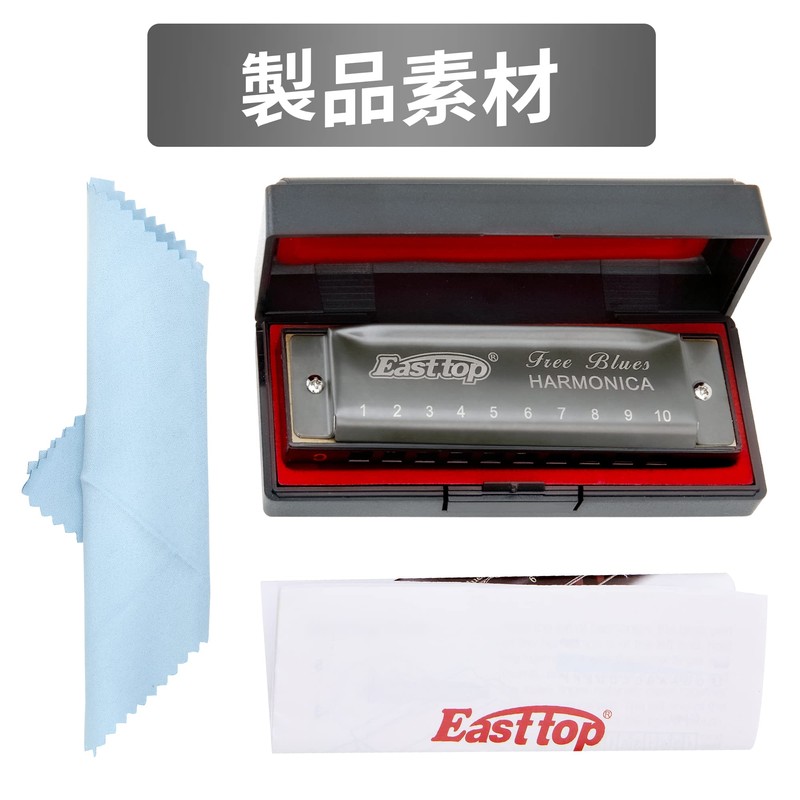 East Top Harmonica, Beginner, Blues Harmonica, C-tone, 10 Holes, 10