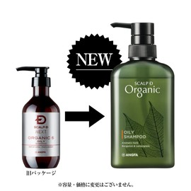 Scalp D Organic Shampoo Men's Oily for Oily Skin, 11.8 fl oz (350 ml)