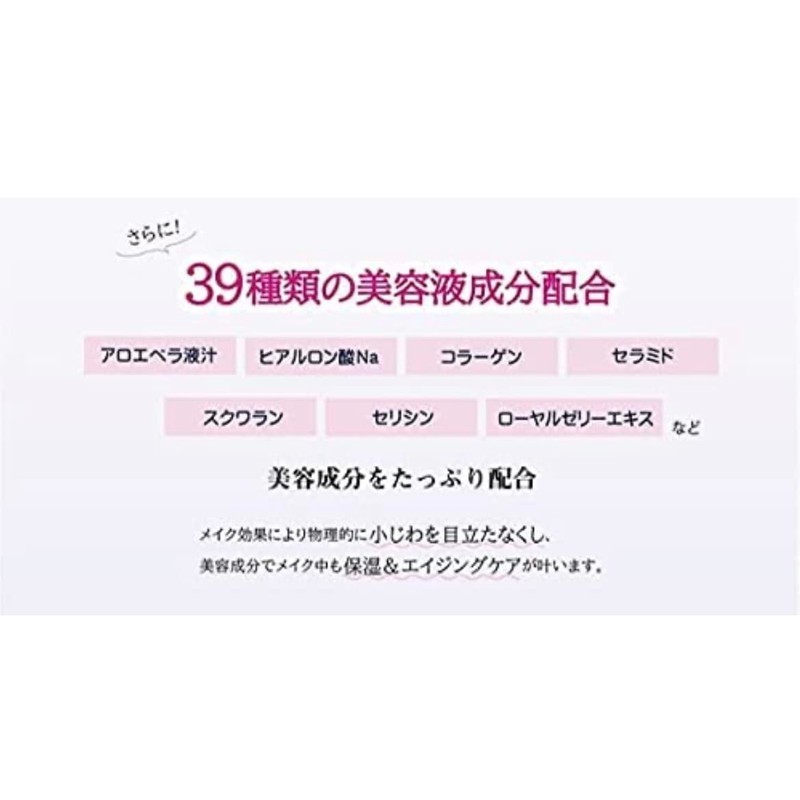 ParaBeauty Halipin Premium Foundation Serum 0.7 fl oz (20 ml),