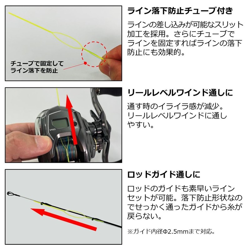 Daiwa Line Threader Yellow