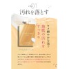 Perlesebon Shampoo, With Manufacturer Catalog, Ryouko Shinohara, Developed, Good Odor,