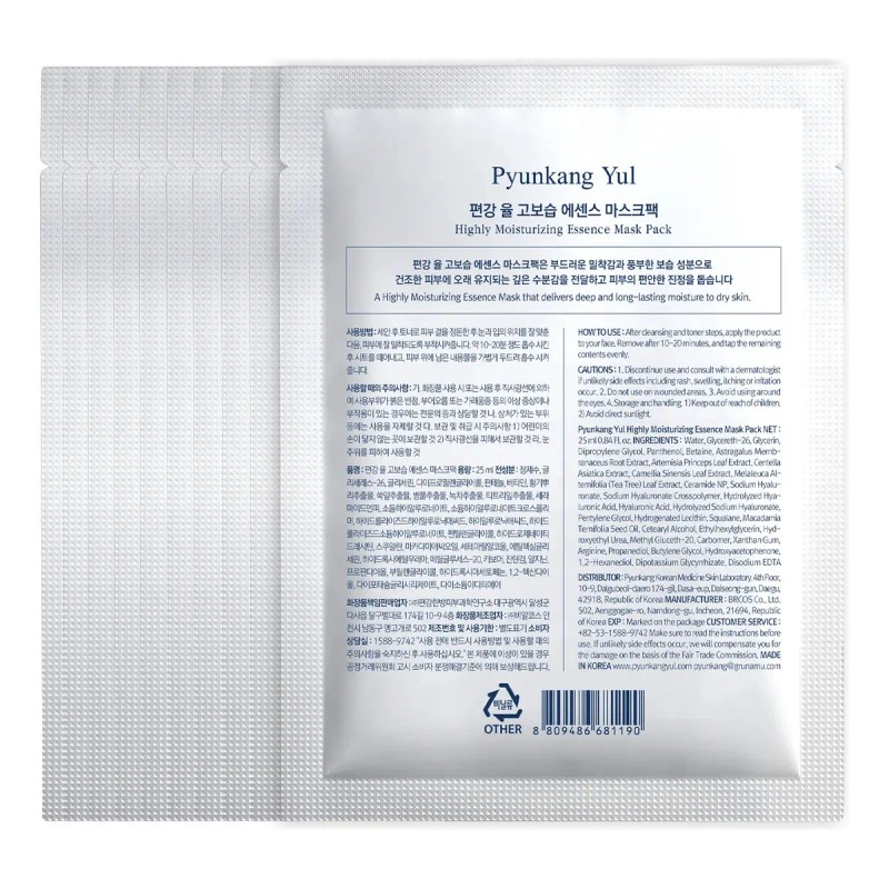 Mascarilla Paquete Altamente Hidratante Pyunkang