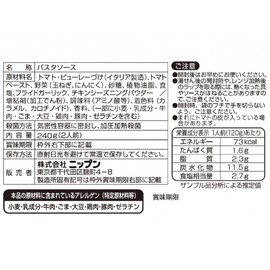 Omy Garlic Tomato, 8.5 oz (240 g) x 3 Packs