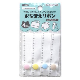 KAWAGUCHI 11-815 Namae Ribbon, Width 0.6 inches (1.5 cm) x Length 2.8 inches (7 cm), Pack of 5, Nuance Color