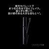 Kate GY-1 Frameless Film Mascara, 0.3 oz (8 g)