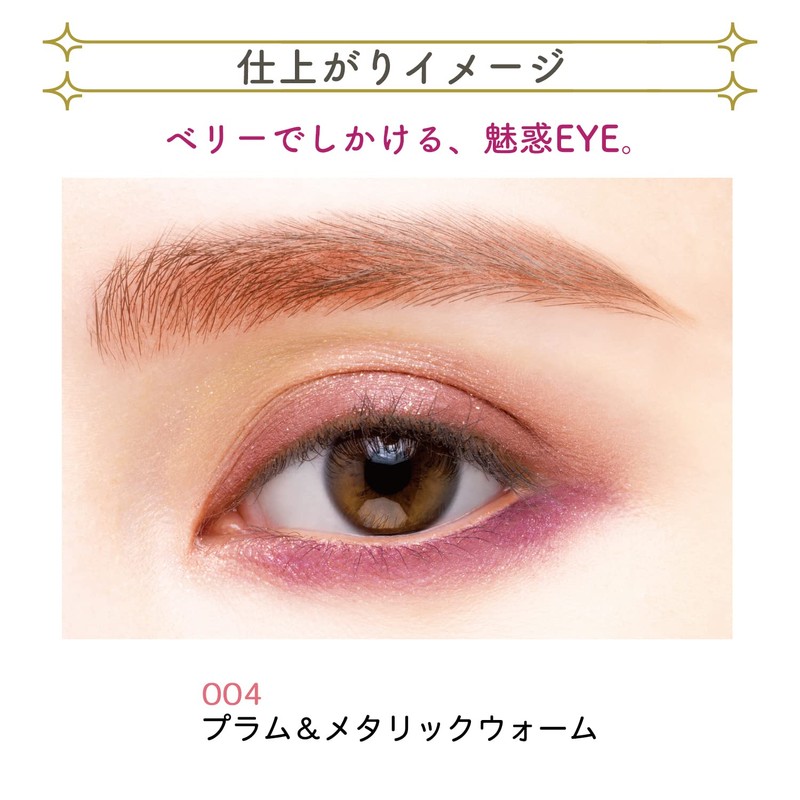 BLEND BERRY Aura Creation 004 (Plum & Metallic Warm) Eye
