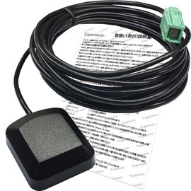 [Esperanza] W61 Toyota Compatible GPS Antenna Standing Type NSZT-W61G NSCT-W61 NSDD-W61 NSCP-W61 NHZA-W61G NHZN-W61G NHZN-W61G NHZN-X61G Navi C-HR Aqua Prius Verfire Sienta Rumi Voxy Vitz Tank Corolla