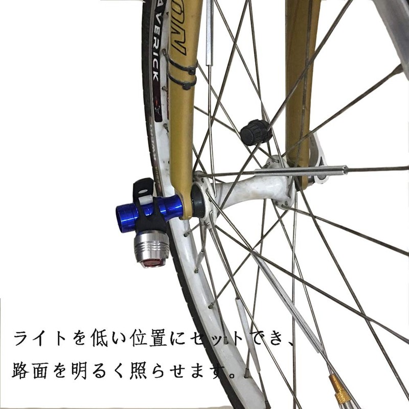 Chaslean Bicycle Lamp Holder Hub Parts Light Adapter Derailleur Guard