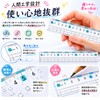 MircTuDou 定規 15cm 2 本セット 小学生 中学生 男女通用 方眼目盛り 波線エッジ