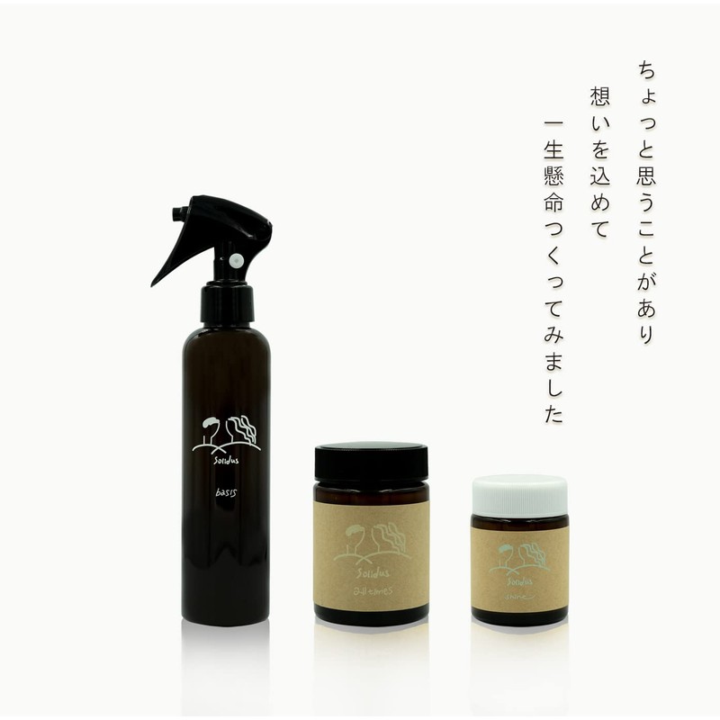 Solidus Salon Exclusive Hair Cream & Hand Cream, 3.5 oz