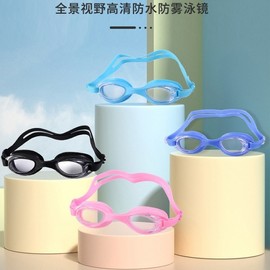 Kids Swimming Goggles for Pool and Water Play Free Size/Free Size Blue 20ea