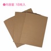A4 Craft Pocket File with Business Card Slit [18 Sheets]