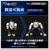 T-Spark Realize Model RMZ-003 Command Wolf