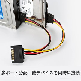 SATA Distribution Cable, SATA Power Cable, 2 Splitter, Bifurcated Power Cable, SATA Distribution Cable, Deear SATA Power Supply (15 Pin) x 2 Splitter Cable, 15 Pin Male to 15 Pin 2 Female, 20cm Length, 2 Piece Set, Straight