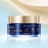 닥터지 블랙 스네일 크림 50ml 1+1 Dr.G Black Snail Cream