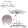 Ogawa 83234 Kukka Hippo Children's Parasol, Long Umbrella, For Kids,
